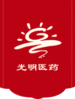 膏药加工|济泺神祗|退热贴|膏药OEM|河南光明医药科技有限公司